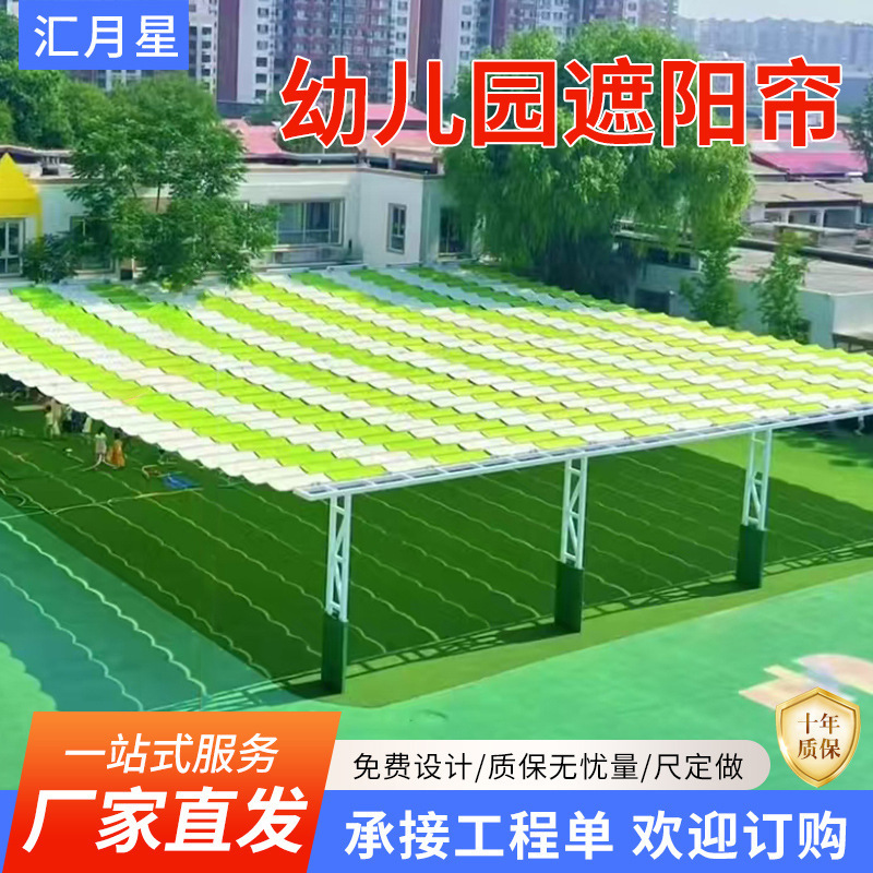 Outdoor Canopy Wave Sunshade Net Manufacturer Electric Retractable Sunscreen Net Anti-Uv Kindergarten Swimming Pool Sunshade Outdoor Canopy Wave Sunshade Net Manufacturer Electric Retractable Sunscreen Net Anti-Uv Kindergarten Swimming Pool Sunshade