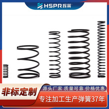 不锈钢螺旋弹簧碳钢车库门锁压簧强压冷卷圆柱螺旋压缩弹簧定做