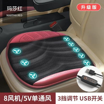 Ev Avtomobil İki Məqsədli Ventilyasiyalı Yastıq USB Fanlı Sərin Yastıq