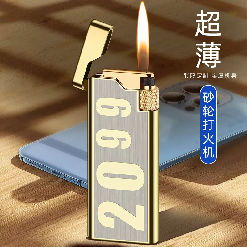 HB036超薄创意个性潮流金属纤薄砂轮充气打火机男士礼品抖音爆款