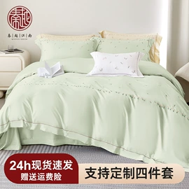 蚕丝被;四件套;被套