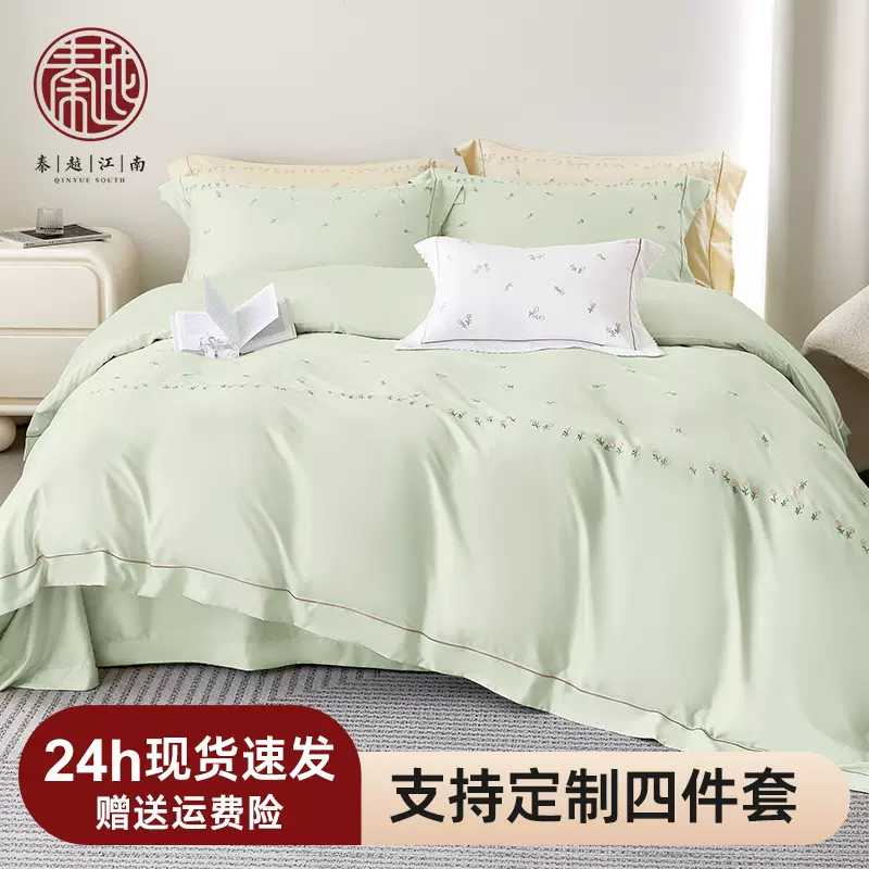 轻奢莱赛尔棉家纺床上四件套高级感花卉被套床单全棉床笠款4