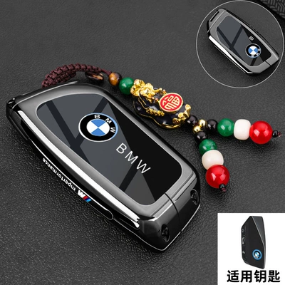 Bmw 5 Series Key Cover – Static Rod/Key Bag - bmw-g-model-temperature-sensitive-color-changing-pixiu-buckle-gun-color-1-piece