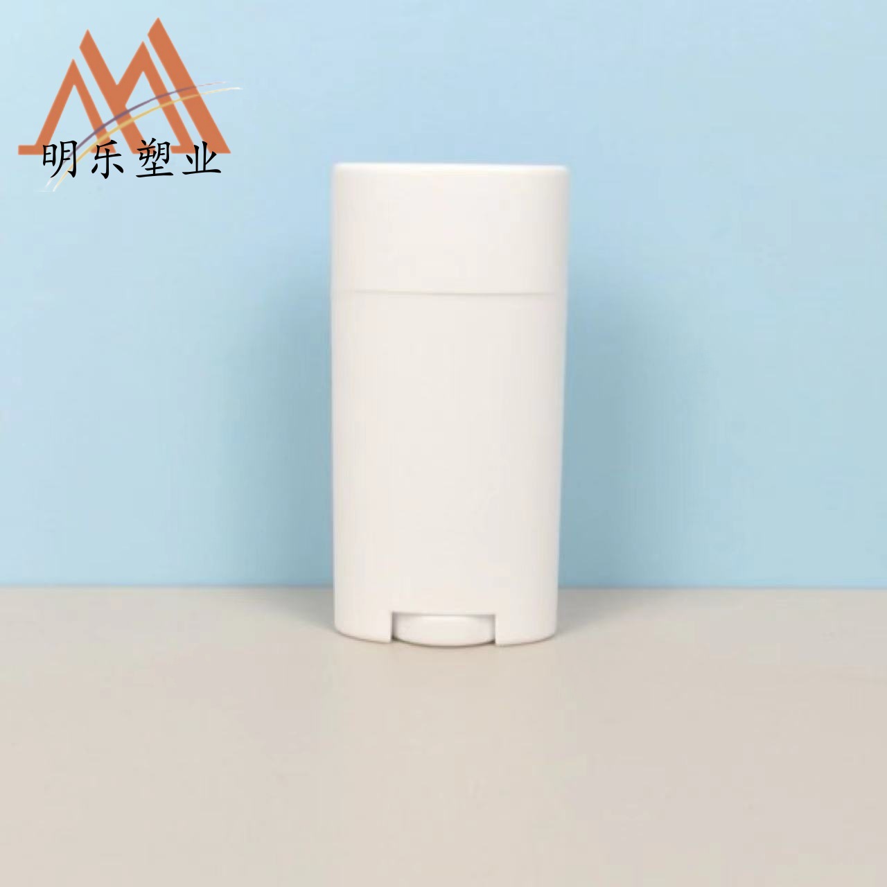 75ML椭圆香体露棒瓶下注液6件套光面款底部灌装75G凝露瓶PP膏霜瓶