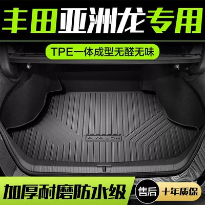 Toyota Asia Dragon üçün xüsusi TPE baqaj matı, avtomobil aksesuarları