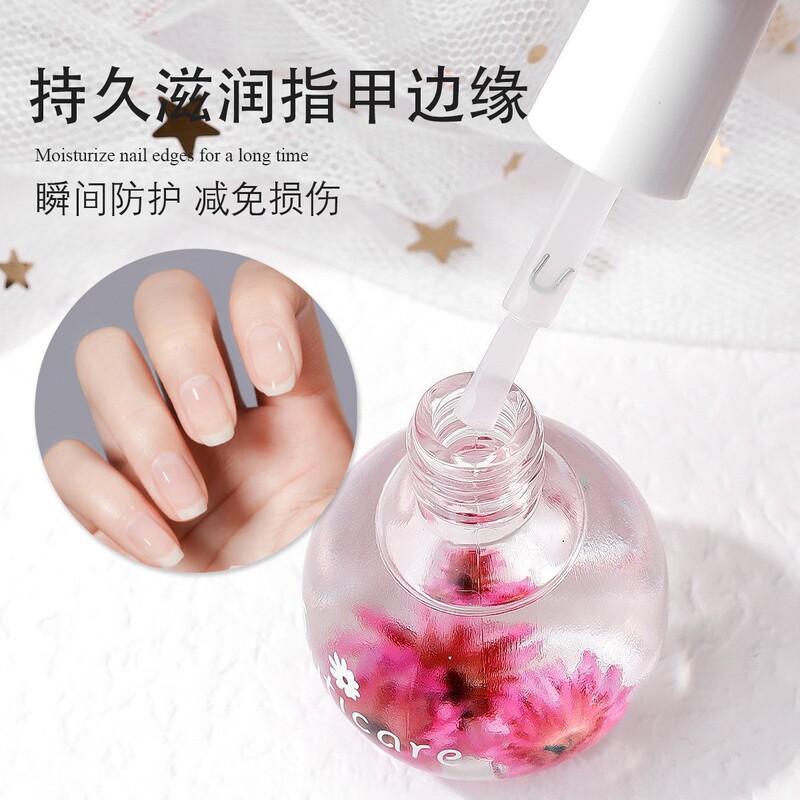 新款美甲日系干花营养油 去死皮边缘护理油防倒刺滋润干花营养油|undefined