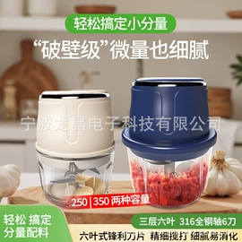 搅拌机;毛球修剪器;剥蒜器蒜泥器