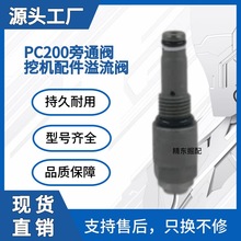 SֱN mСPC200ͨy ·y yھC