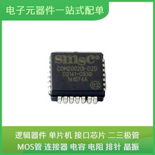 COM20020I-DZD PLCC-28( IRFP360PBF LM317LIPWR LM339D LM2901AV