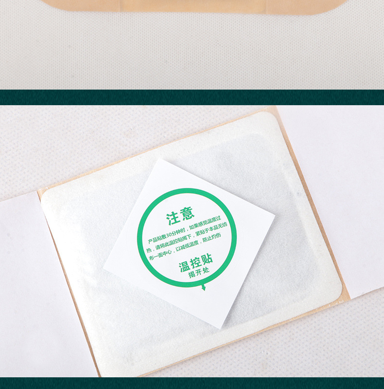 Twelve Herb Spleen and Stomach Patch Self Heating Abdominal Care Patch 6 Patches per Box in use