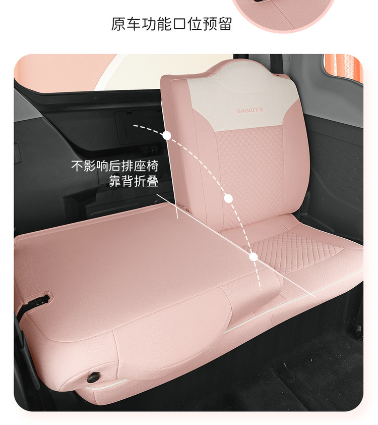 Suitable for Chery QQ Ice Cream Special Car Seat Cover Four Seasons Universal Cushion Fully Enclosed Cotton and Linen Breathable Car Seat Cover