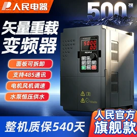 稳压电源;隔离变压器;电源变压器