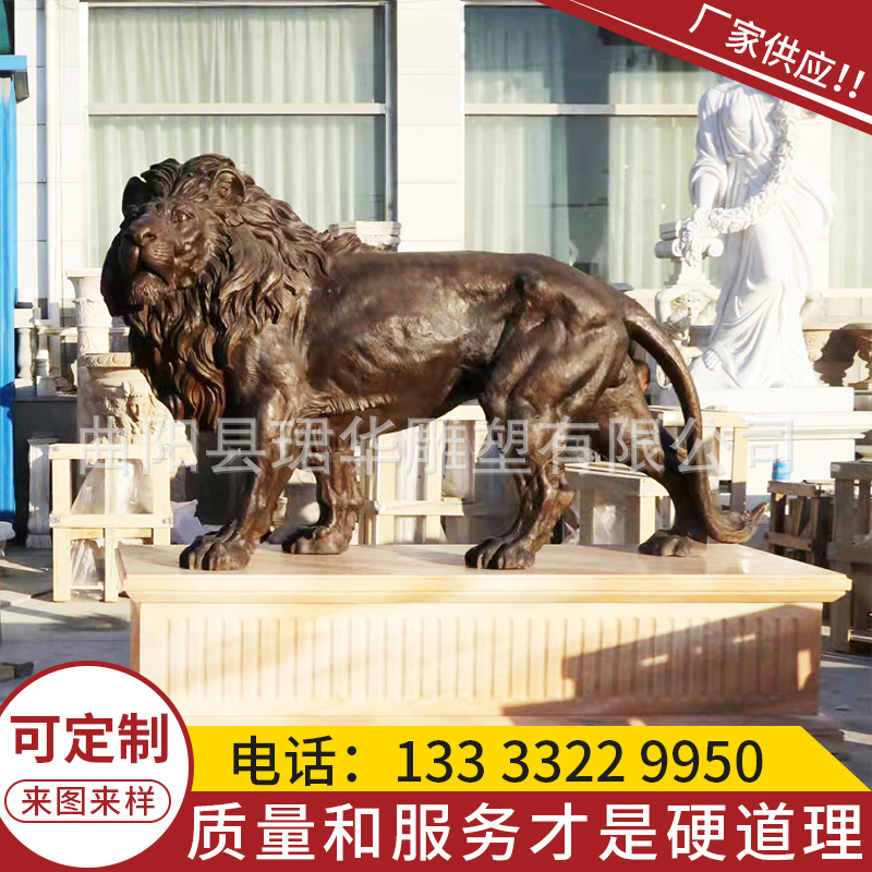 厂家供应黄铜铸铜狮子一对动物雕塑公司酒店门口摆件铜雕 可定