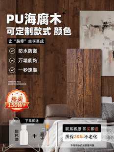 PU��ľ���L��ľ����ľ�������⠝�b�ľ�y�u�ϴ�ľ�堝���Ļ��u