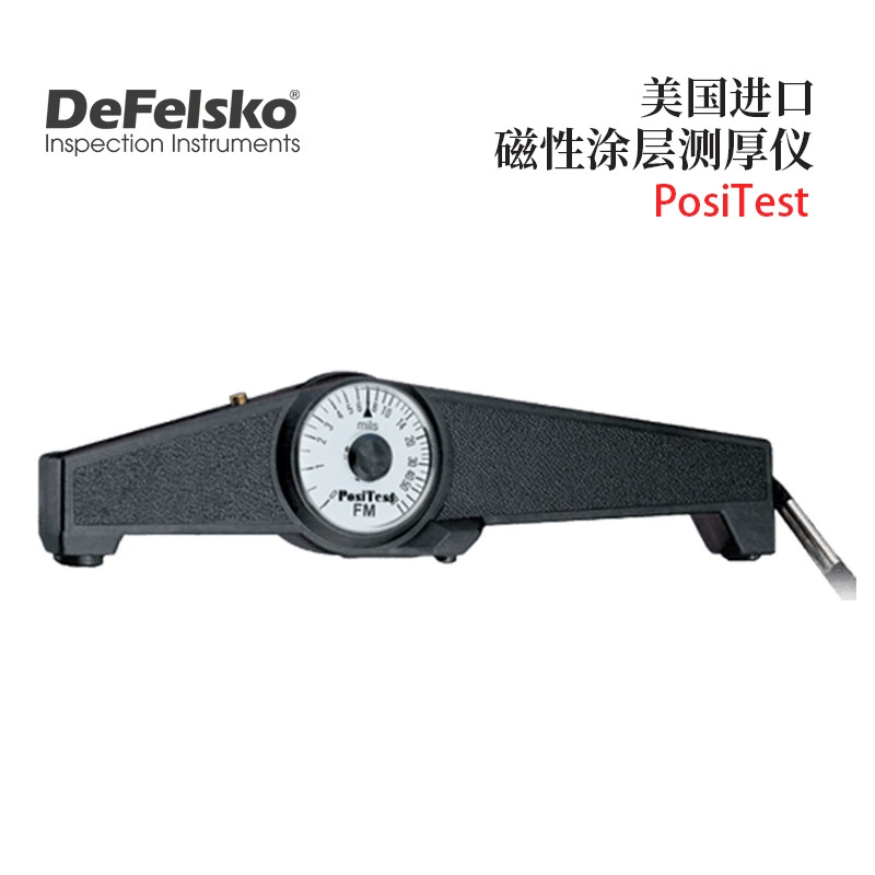 Оригинальный американский толщиномер покрытия DEFELSKO PosiTest G PosiTest F, импортированный