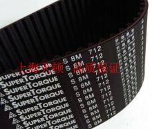 S8M3680 S8M3904 S8M4400��|��֮���X��ͬ��Ƥ��STS HP���ӎ�