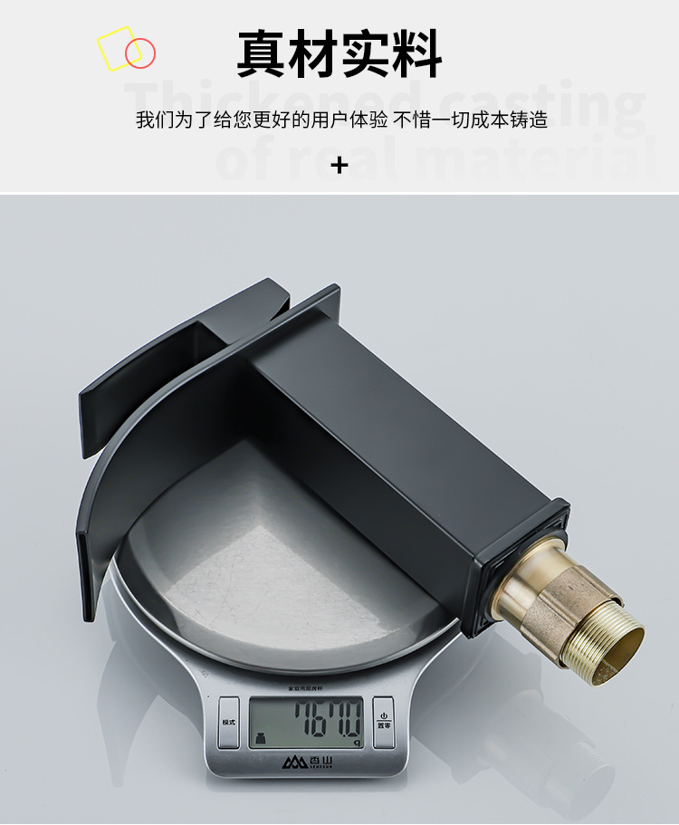 Nordic black lacquered waterfall faucet, hot and cold countertop basin, washbasin, bathroom cabinet, single-hole faucet undefined