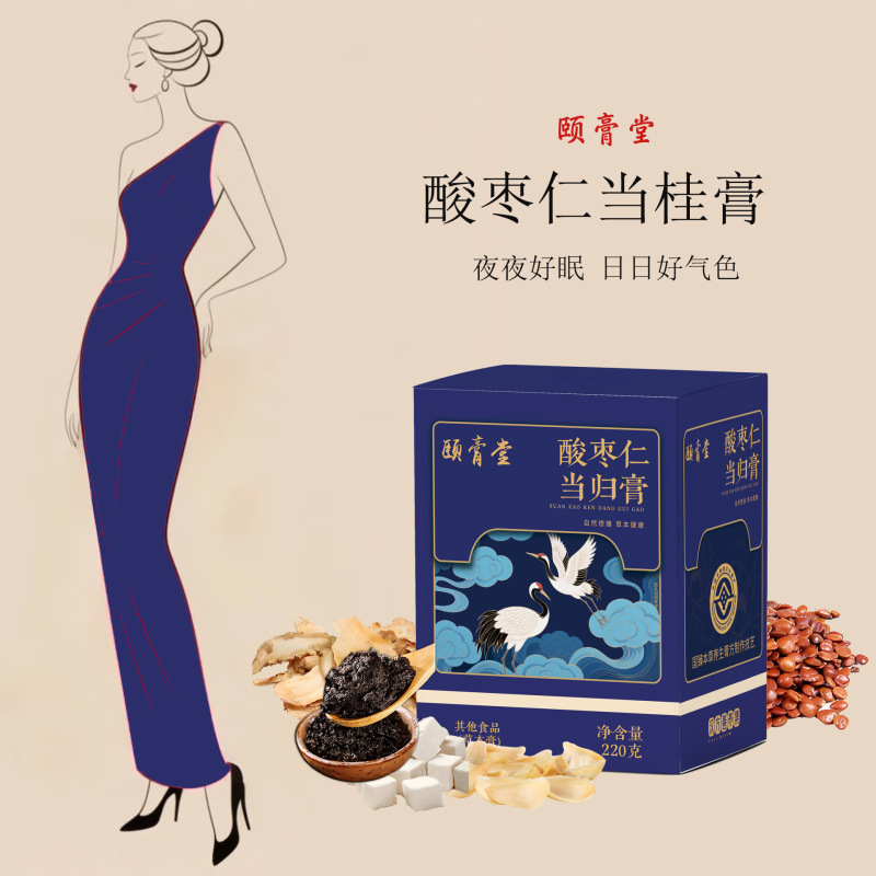 山東省寧善堂酸棗仁桑葚茯苓睡眠酸棗220g膏方仁抖音小紅書一件代発|undefined