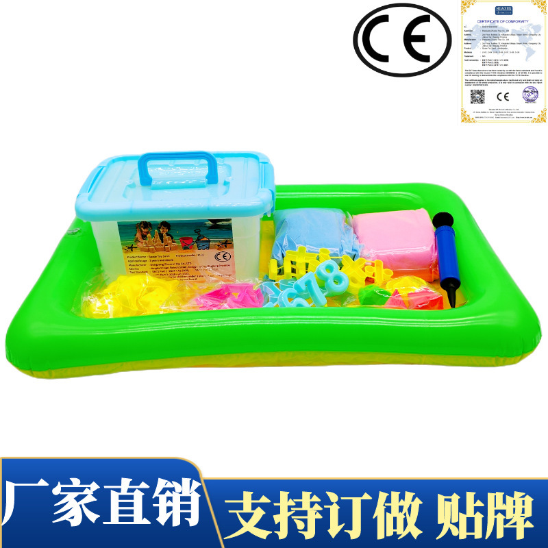 Factory direct children's space toy sand set Power colored sand Mars magic dynamic sand 2KG Wholesale