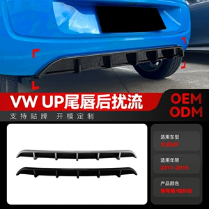 2011-2015 Volkswagen VW UP Arxa Lip Spoiler Diffuzor Xarici Bəzək