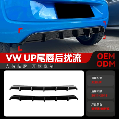 Spoiler Vw up Rear Lip