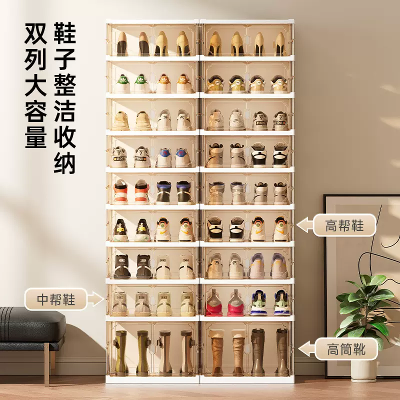 免安装磁吸鞋盒透明鞋子大号收纳鞋架加厚多层可折叠鞋柜一件起批