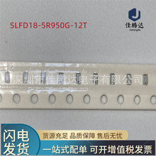 SLFD18-5R950G-12T RF�˲��� ԭװ�ֻ���Ʒ ��ǰѯ��