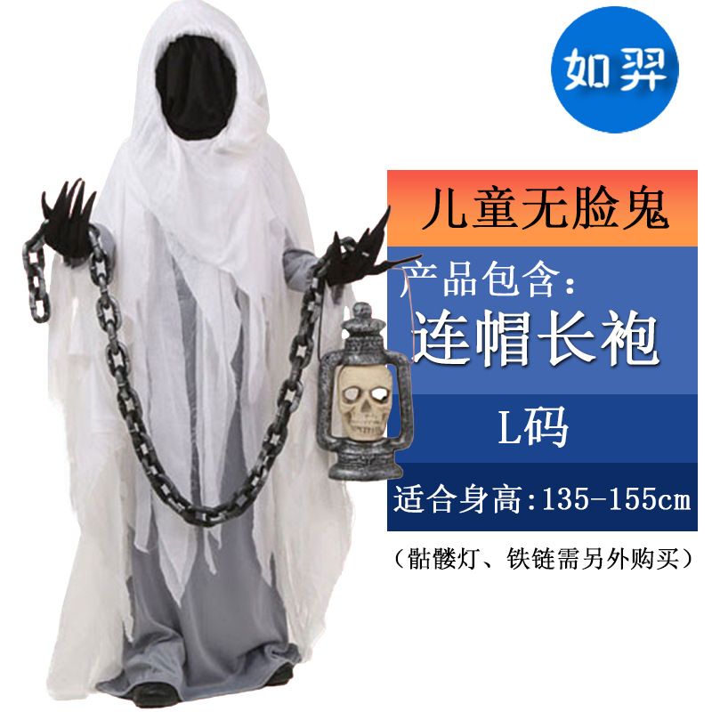 Детский безликий призрак размера L (в комплекте черные перчатки)