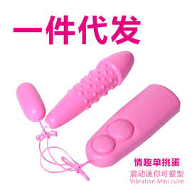 麻刺双跳跳蛋长短力强震动女用自慰器跳弹夫妻调情情趣性用品