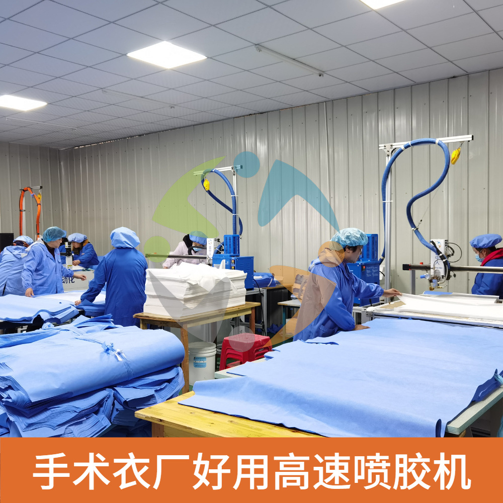 手术衣加强片|铺单|洞巾|无纺布热熔胶喷胶机|医用智能高速喷胶