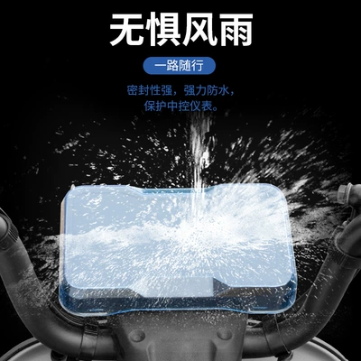 dust cover accessories, Other Electric Vehicle Accessories