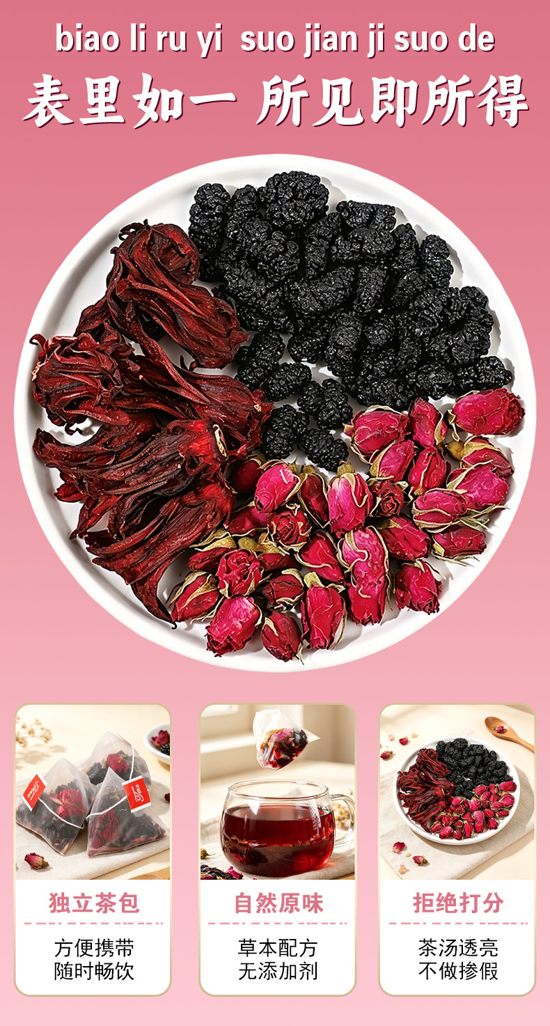 Roselle Mulberry Rose Tea (Hibiscus sabdariffa, Morus alba, Rosa rugosa) — Triangular Herbal Tea Bags key features