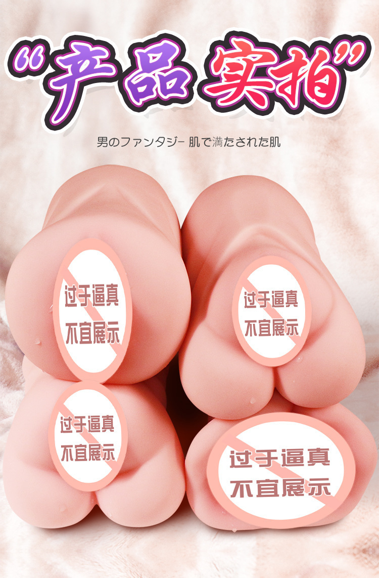 Jiuai Men’s Manual Masturbation Cup TPE Inverted Mold Realistic Texture Flesh — detail image 13