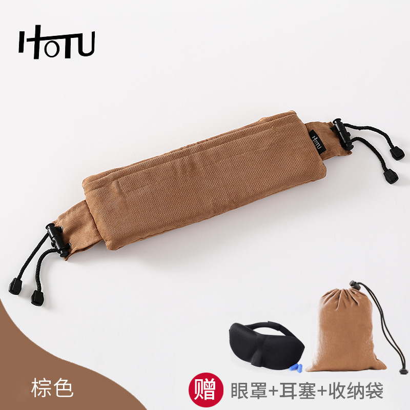 HOTU 吊り枕、首枕、旅行用睡眠用品、飛行機高速鉄道首 U 字型枕、オフィス昼寝用品|undefined