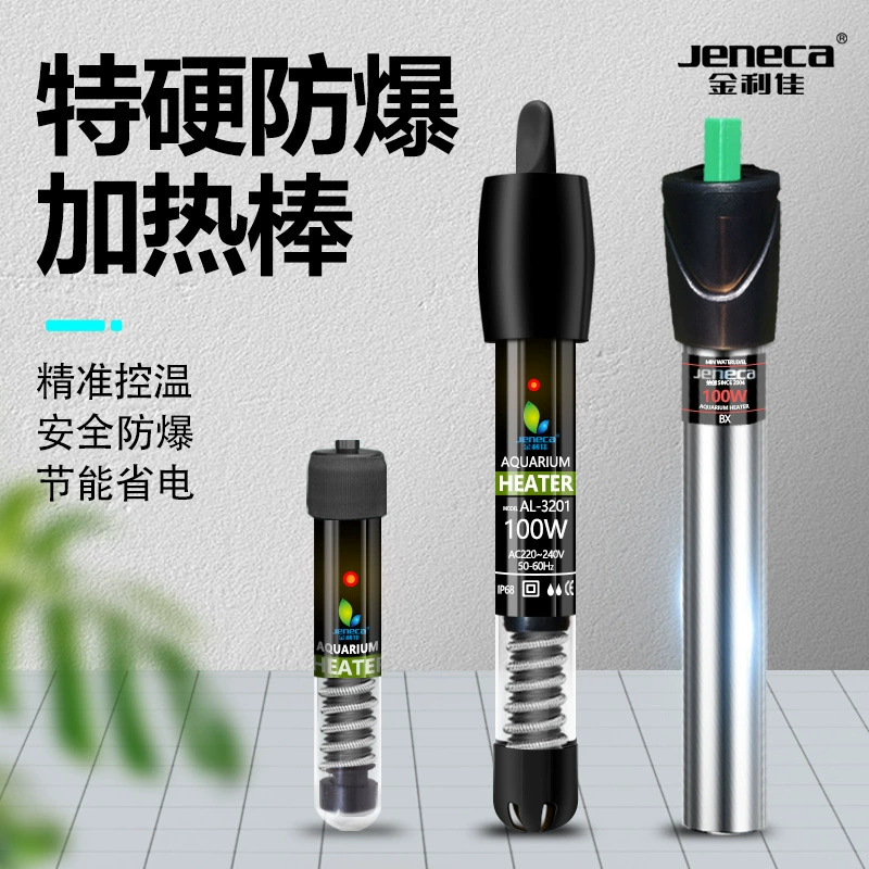 Нагреватель для аквариума Автоматический термостатический нагреватель нагревательный стержень для тропических рыб Специальный небольшой аквариум электрический нагреватель