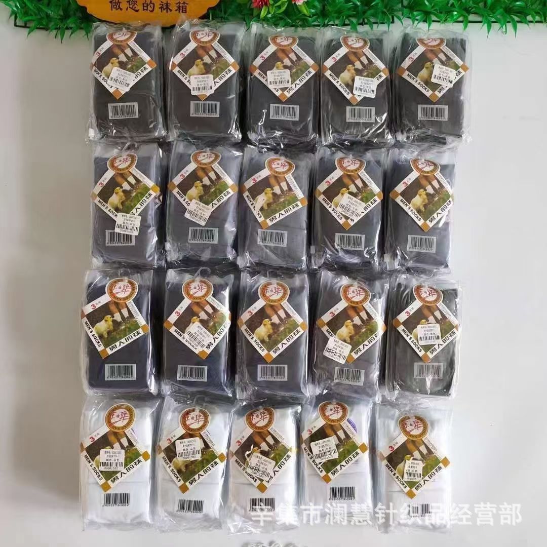 Socks Men's New Summer Original Bullet Stockings Breathable Sweat-Absorbent Strong and Durable Mid-Calf Men's Business Socks Wholesale in Stock