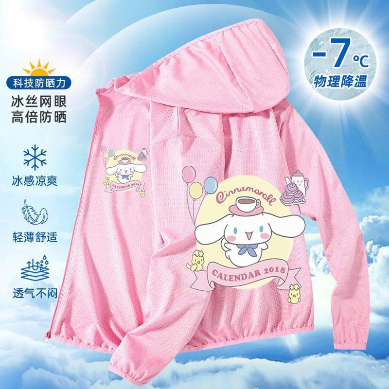 커피 [핑크색 자외선 차단복]