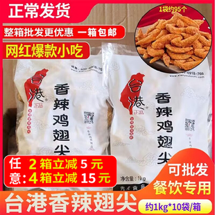 ����̨�������u���1kg*10������������Ɵ�����ը���ƷС�����l