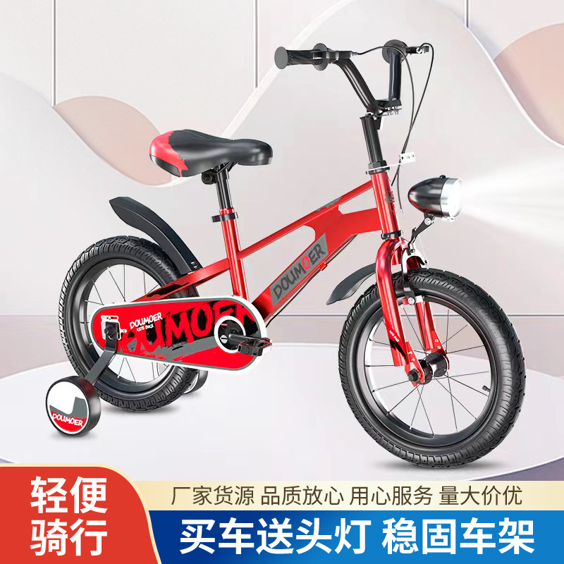 Fábrica al por mayor nuevo cochecito de bebé 12 pulgadas 14 pulgadas 16 pulgadas bicicleta para niños al por mayor y al por menor en stock bicicleta de regalo