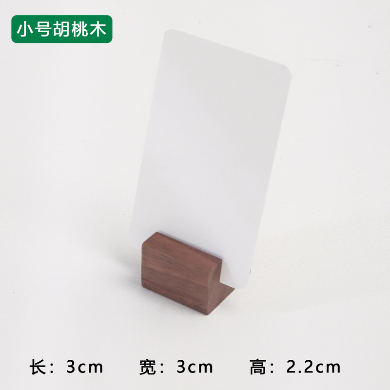 ウォールナット価格タグカードストリップデザートキャビネットパンディスプレイラベルコーヒー価格タグラベルホルダー無垢材|undefined