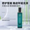 Biology Beauty balance 120ml Replenish water Skin care clean Toner Beauty Foreign trade Cross border