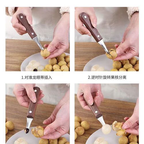 Black peach wood core removal tool stainless steel fresh longan peeling and seed digging tool lychee quick peeling and core removal