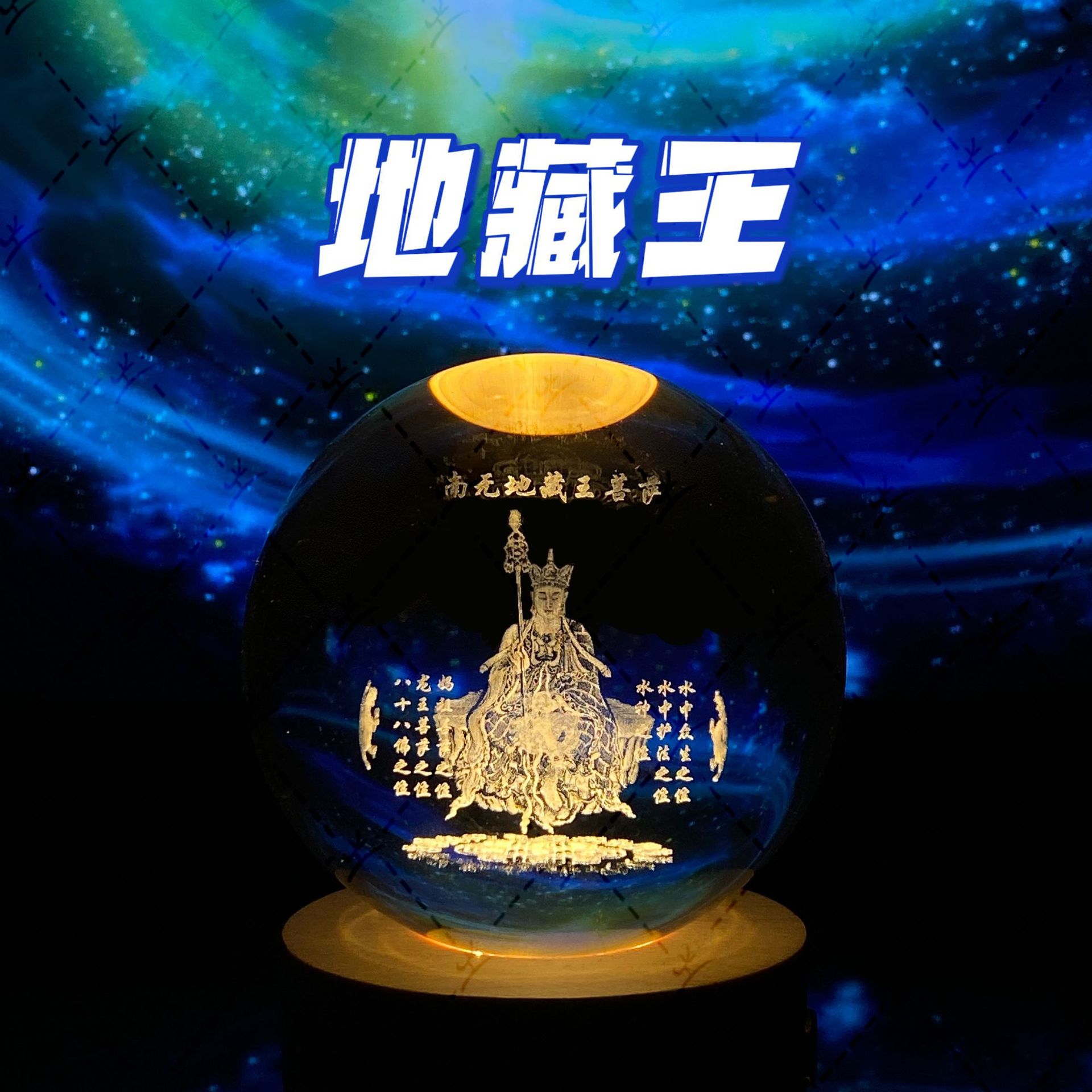 Luminoso ELK bola de cristal 3D tallada noche Luz de madera decoración de escritorio regalo para niñas regalo de cumpleaños al por mayor