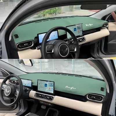 Günəş əleyhinə siperlik | instrument center console modification - bingo-plus-one-piece-molding-skin-feeling-leather-dark-green-with-logo-see-details