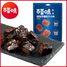 ٲζĴָ˺Lţԭζ50gxϵҎ20ɹLζʳ