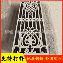 定制球墨铸铁产品 铁艺花 装饰花件 铸造新钢护栏 大门配件