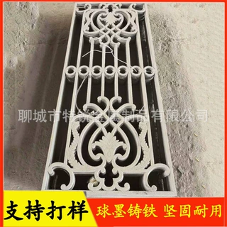 定制球墨铸铁产品 铁艺花 装饰花件 铸造新钢护栏 大门配件