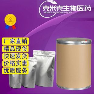 ��} �t���Ȼ��c �tCP�� ϴ���}��jun���� 99% 1kg 25kg