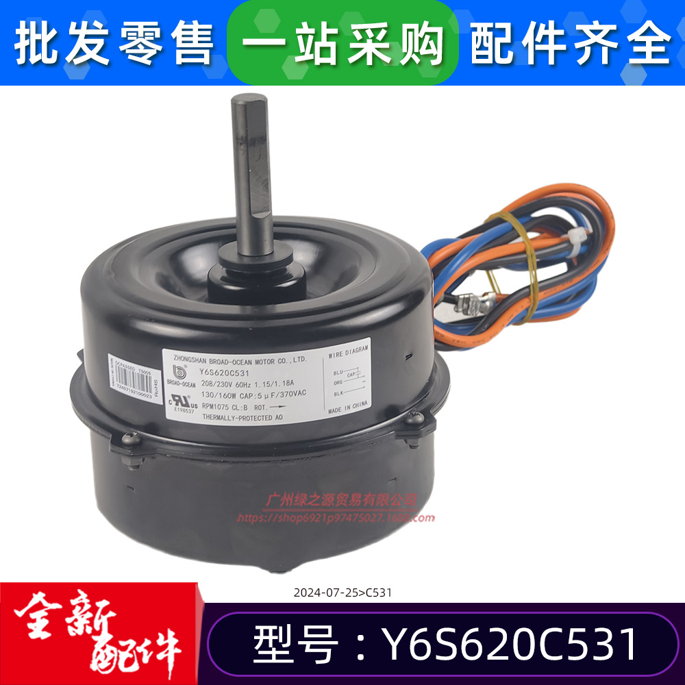 大洋电机 Y6S620C531 AC208-230V 60H