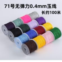 71̖���ֹ������t�K���K����ľ����K��ָ����朴����K��0.4mm